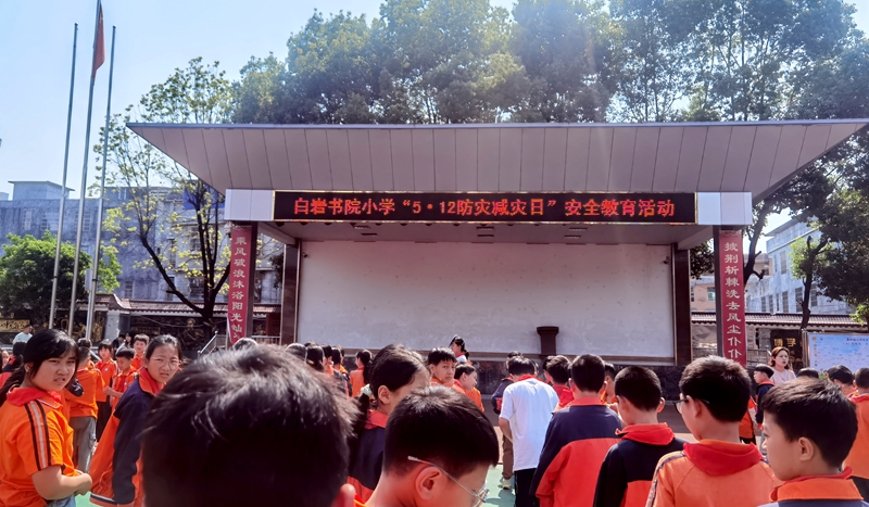 应急演练.jpg